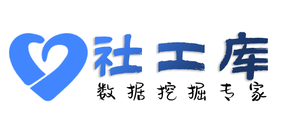 Hope社工库茗兰酒店开房记录查询